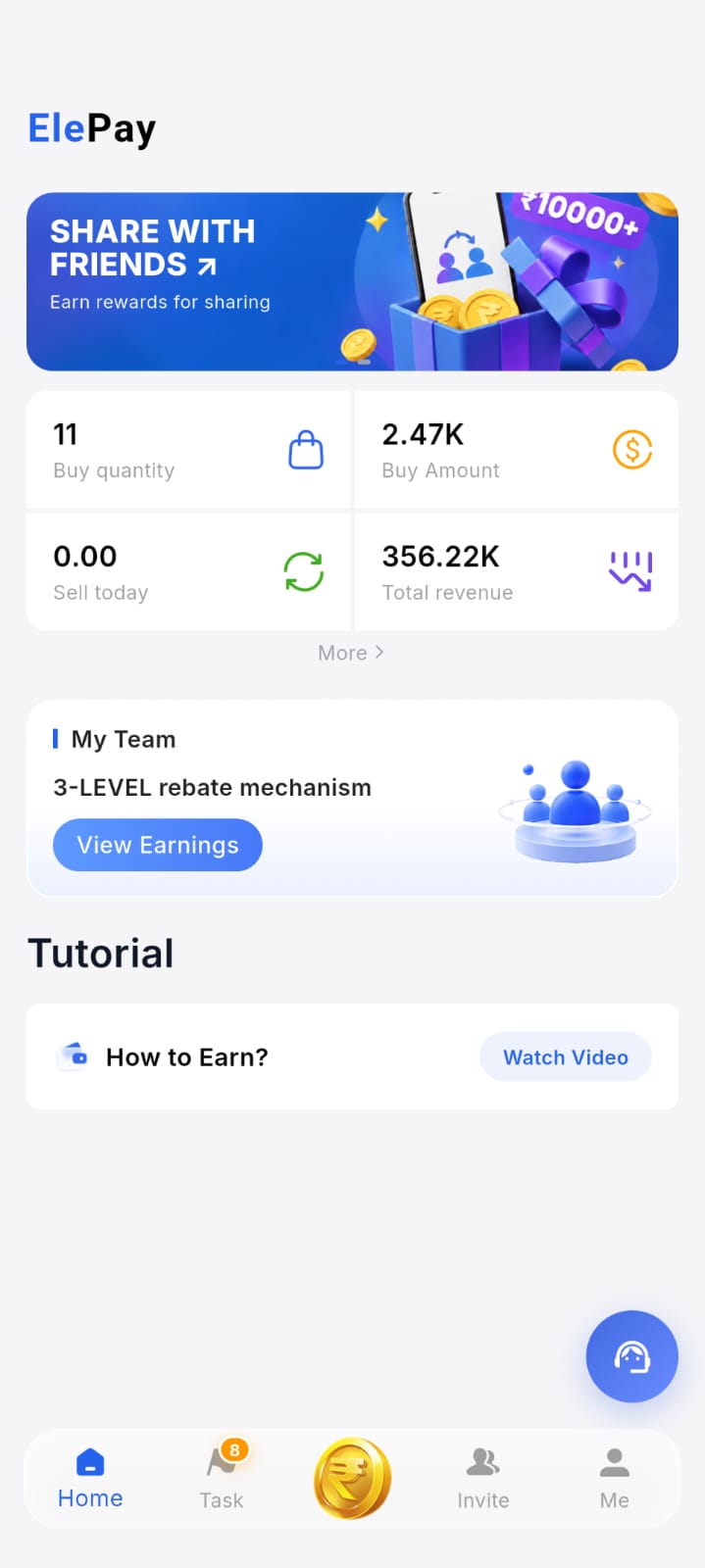 Elepay App Home Screen